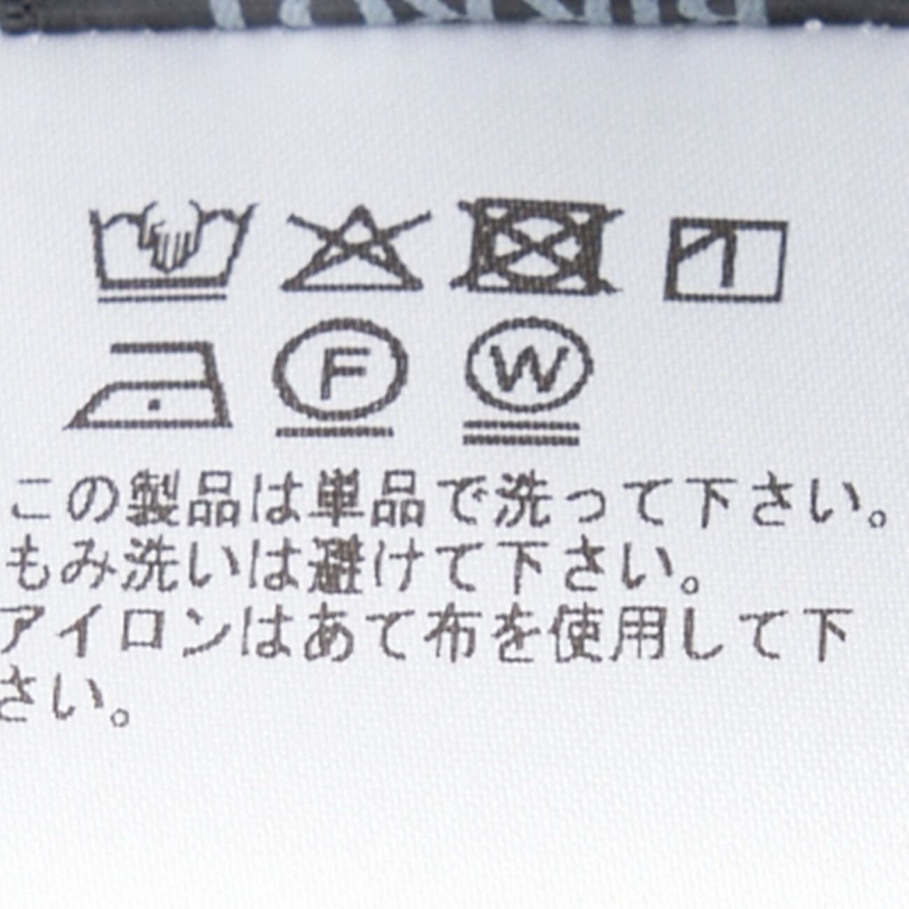  「BIRROT LAY3 SHORT BLOUSE」|シャツ・ブラウス|