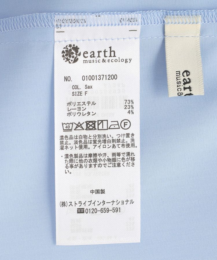 earth music&ecology「バックツイストオーバーシャツ」|シャツ・ブラウス|