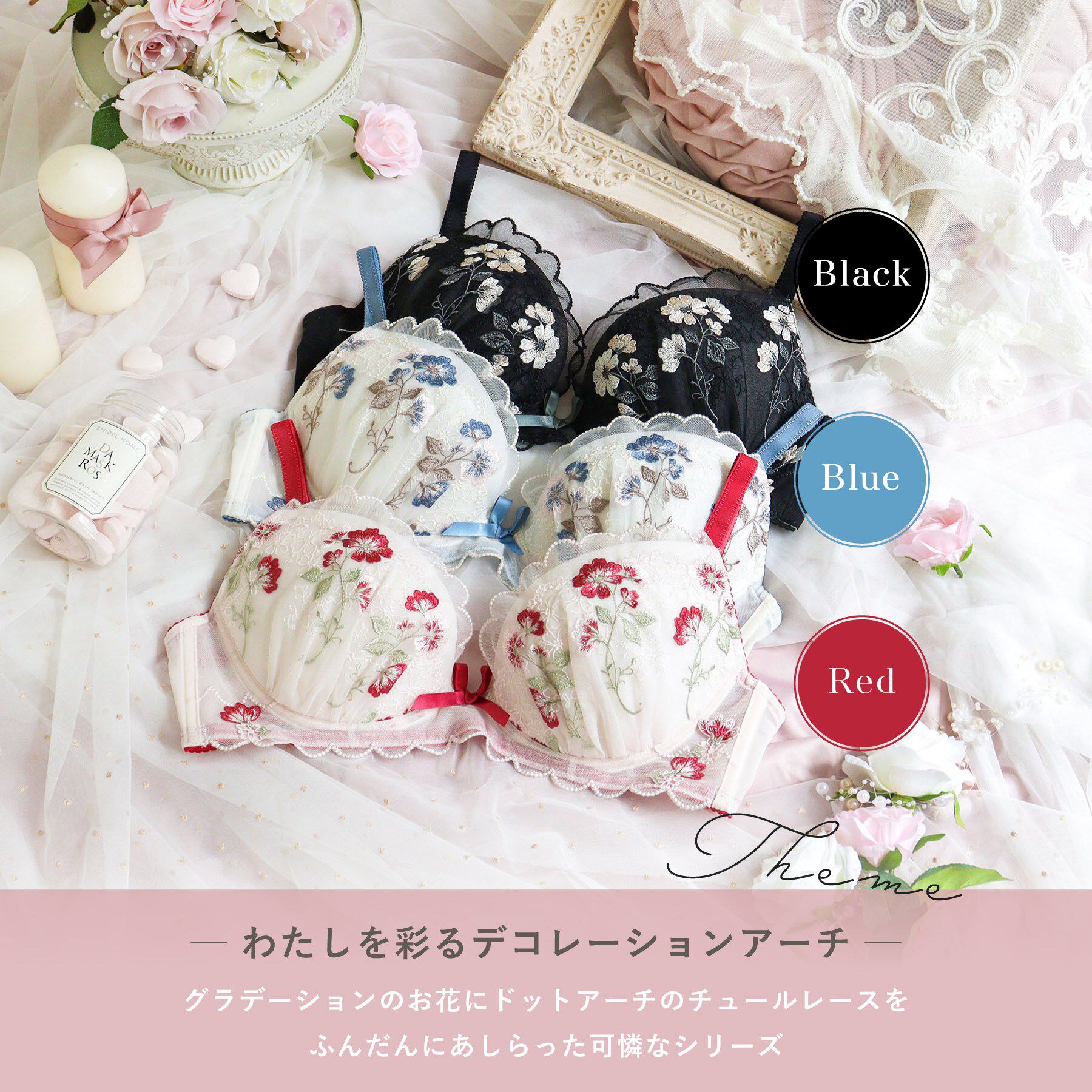 Risa Magli「プティット ブラジャー （G-H） ＜サイドすっきりタイプ＞」|インナー|