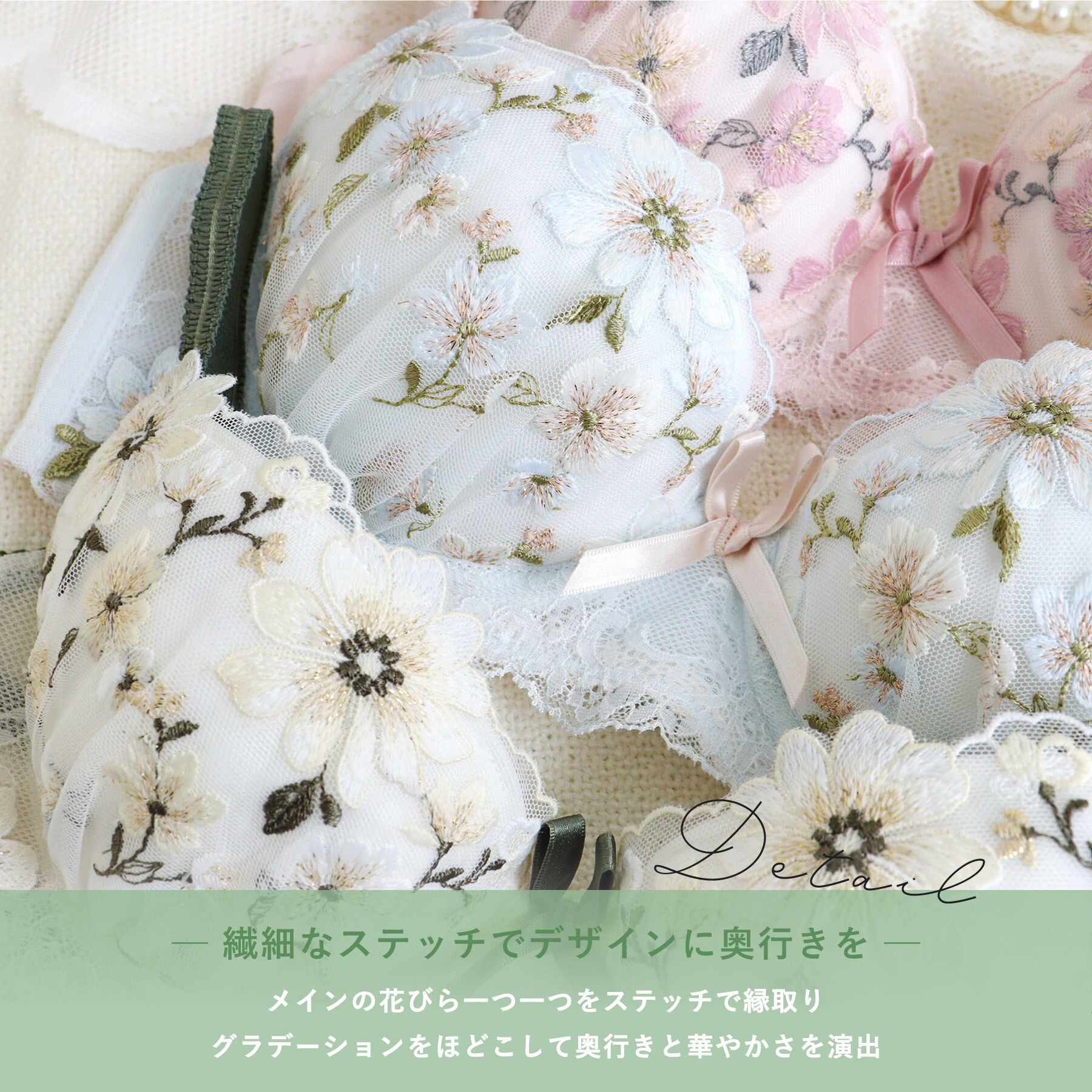 Risa Magli「アルマ ブラジャー （B-C） ＜スウィートリッチ＞」|インナー|