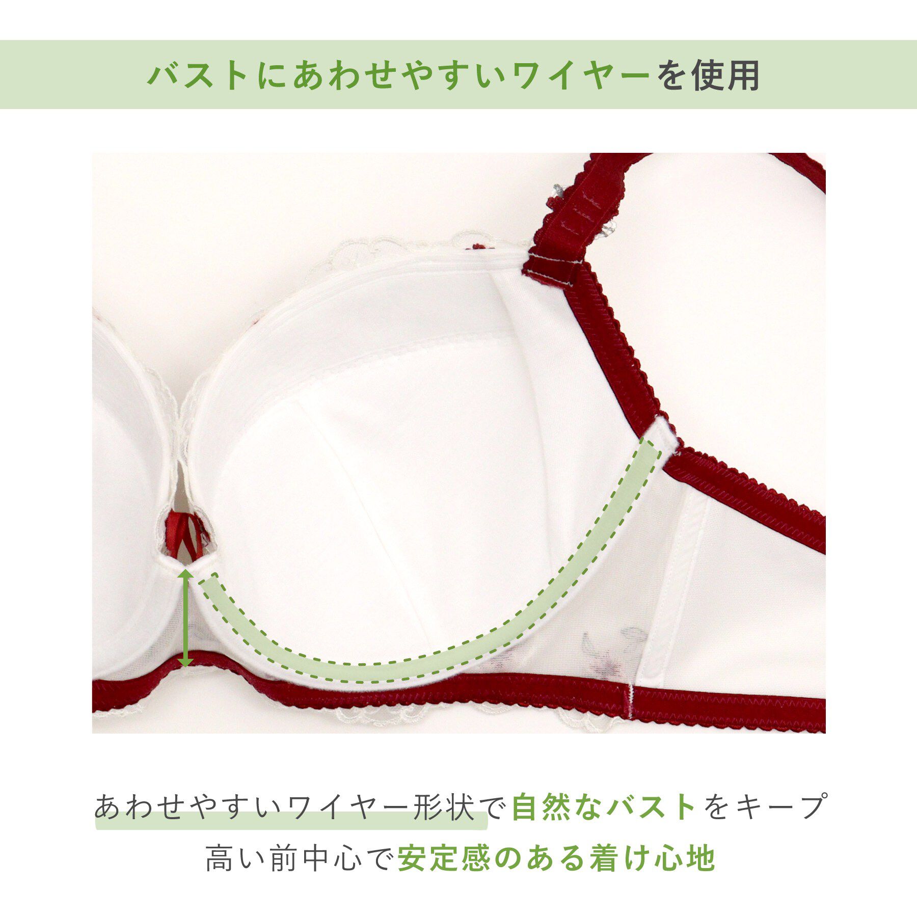 Risa Magli「アンチェ ブラジャー (G-I) ＜Glamor Bra／バストアップタイプ＞」|インナー|