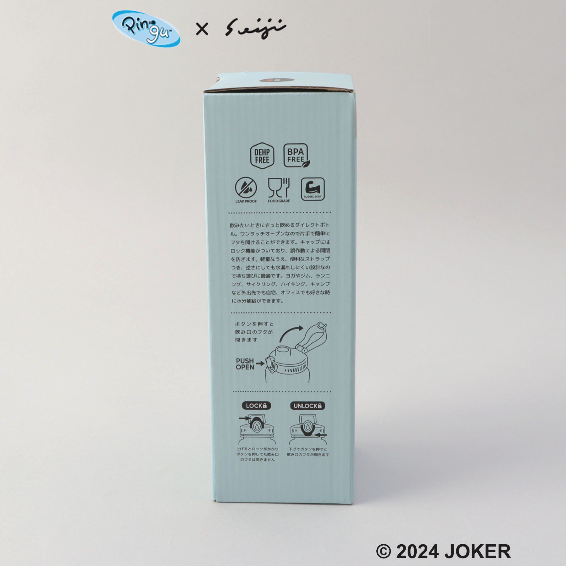 212 KITCHEN STORE「ドリンクボトル 700ml BL ＜PINGU ピングー＞」|食器・キッチングッズ|