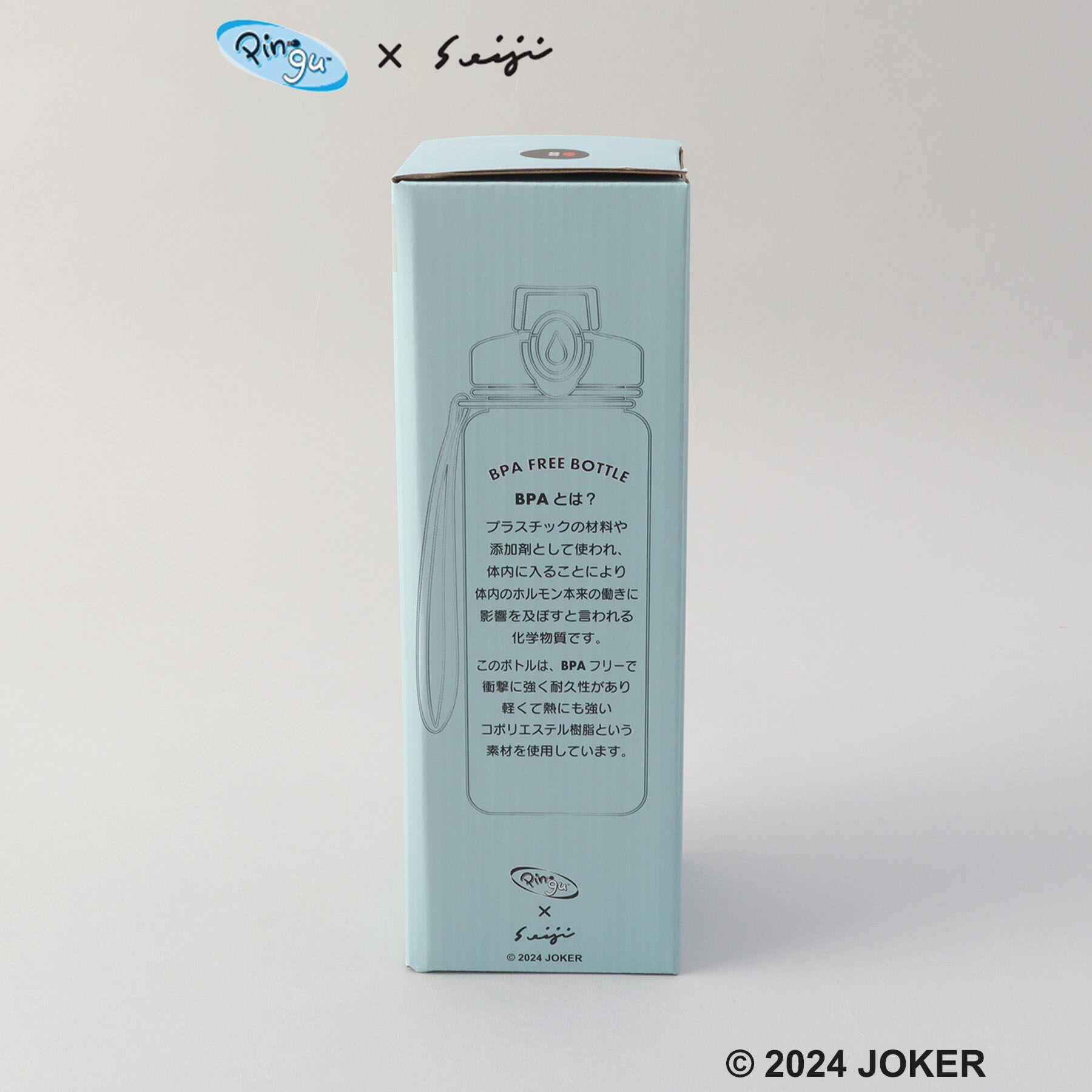 212 KITCHEN STORE「ドリンクボトル 700ml BL ＜PINGU ピングー＞」|食器・キッチングッズ|