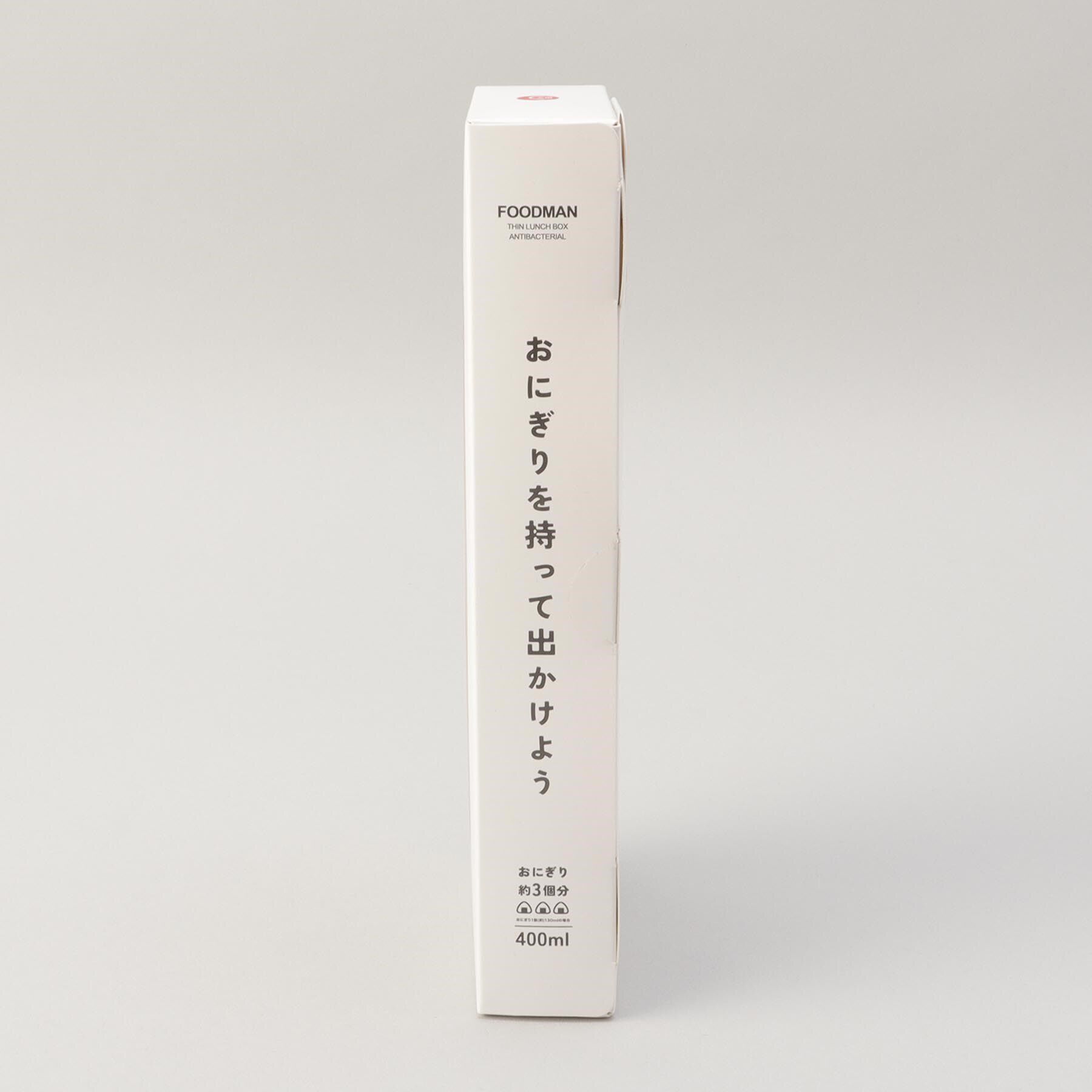 212 KITCHEN STORE「薄型弁当箱抗菌フードマンおにぎり TCO」|食器・キッチングッズ|