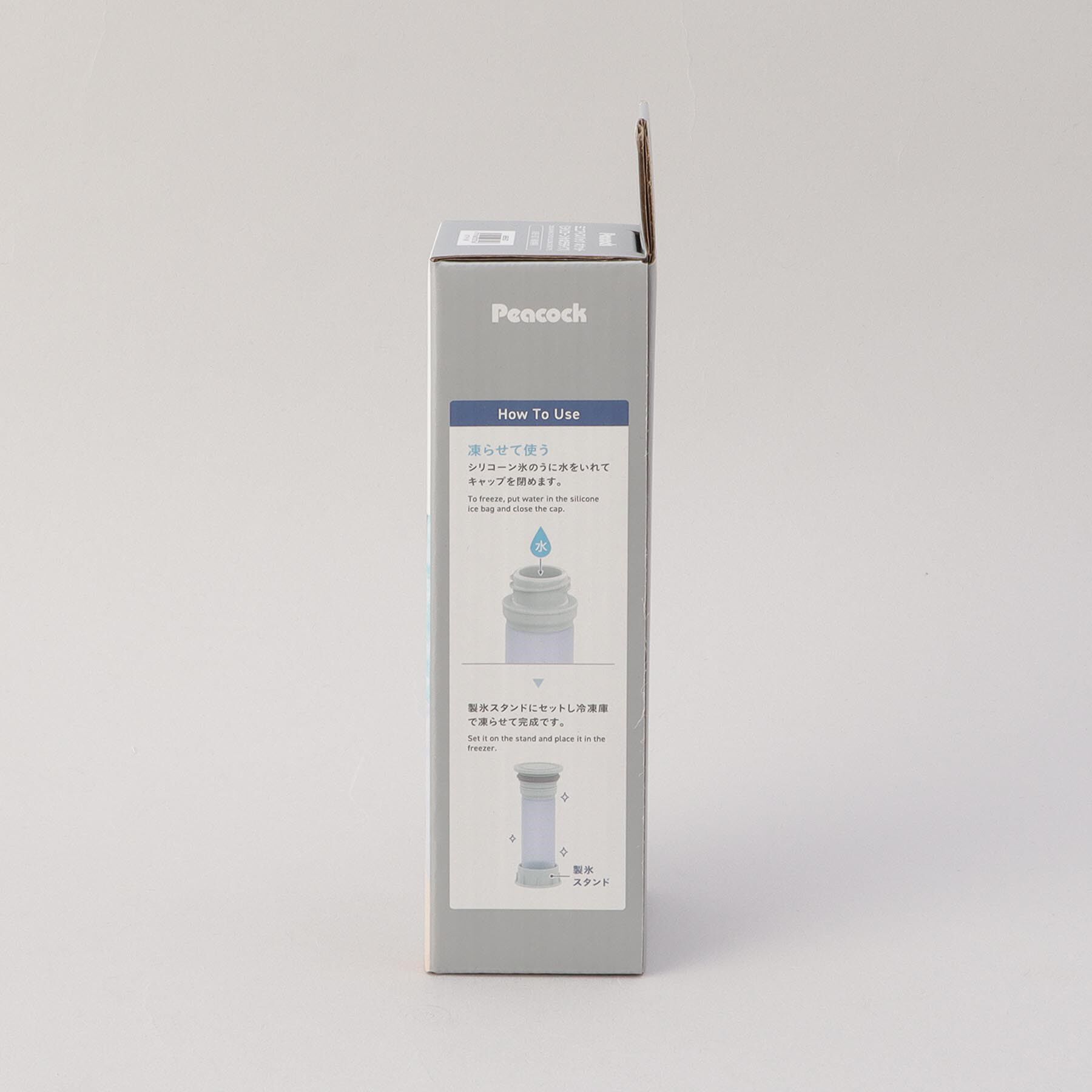 212 KITCHEN STORE「ミニアイスパックポケット ホワイト ＜peacok ピーコック＞」|その他|