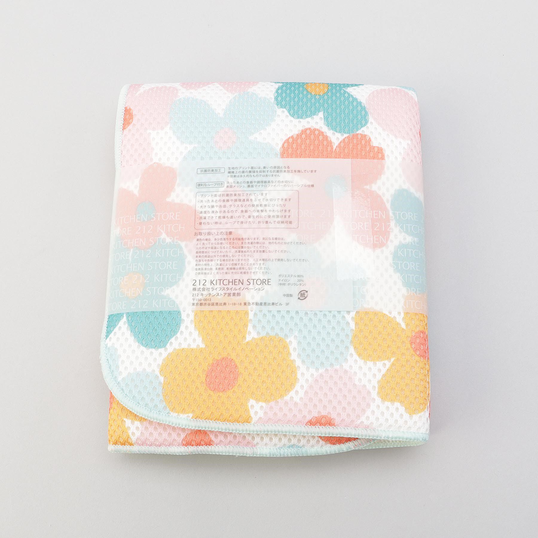 212 KITCHEN STORE「抗菌ドライングマットL マルチフラワー 40&times;50」|その他|