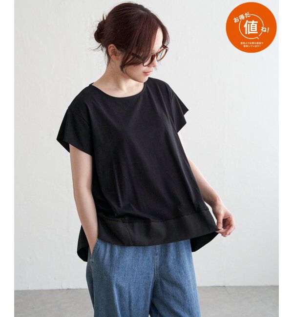 Lbc with Life「Aライン裾切り替えカットソー」|その他|ブラック