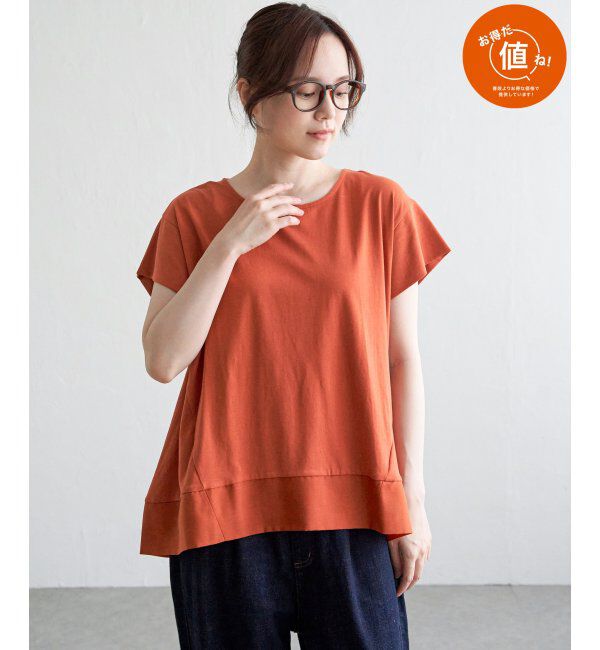 Lbc with Life「Aライン裾切り替えカットソー」|その他|