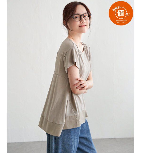 Lbc with Life「Aライン裾切り替えカットソー」|その他|ベージュ