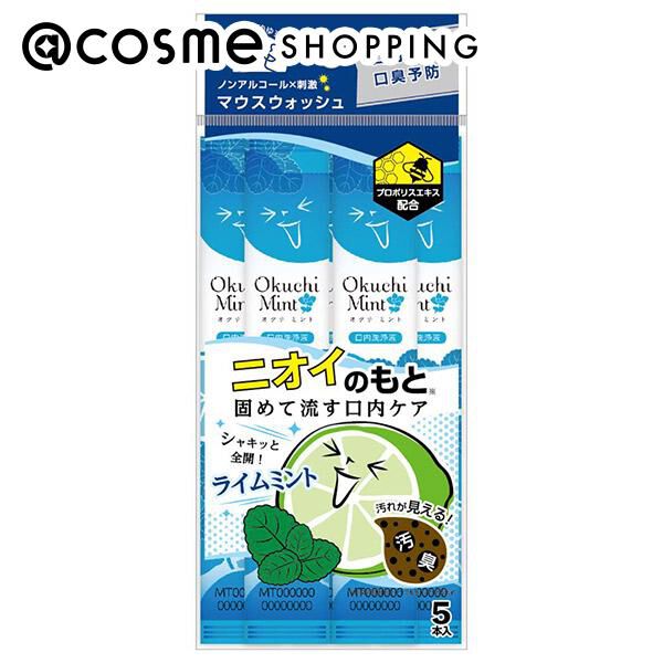  「オクチシリーズ オクチミント (11ml&times;5本入)」|オーラルケア|その他