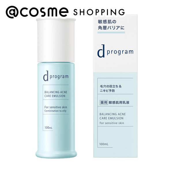 dプログラム「d プログラム バランス＆アクネケア エマルジョン EX (100ml)」|乳液|その他