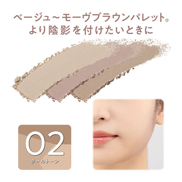 セザンヌ「セザンヌ ブレンドカラーシェーディング 02 クールトーン (5.0g)」|フェイスパウダー|