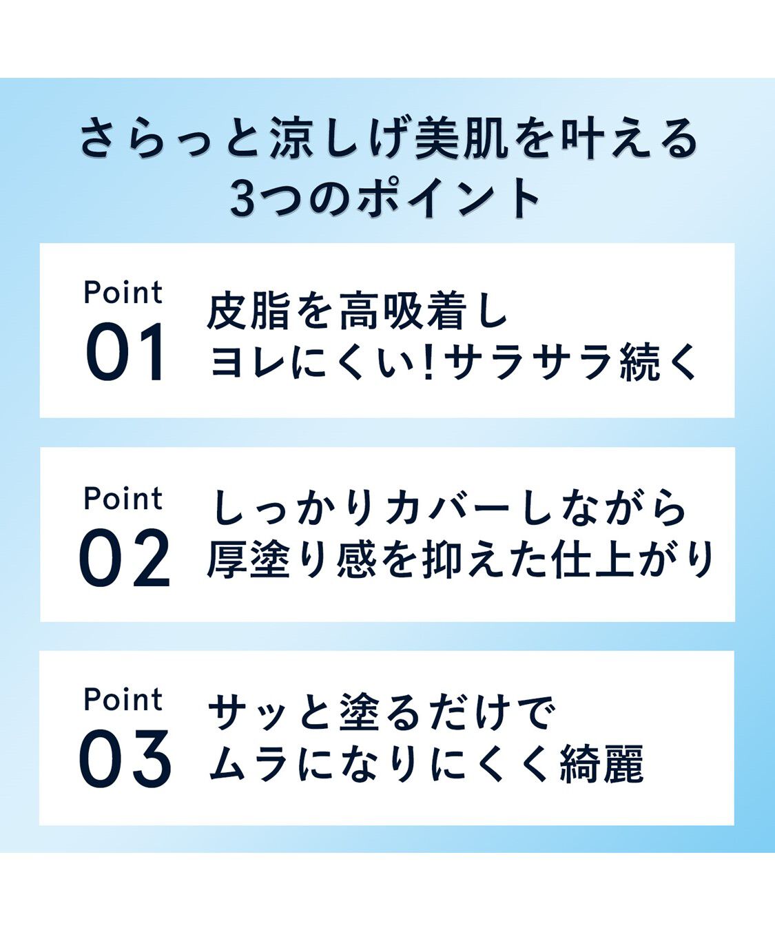ORBIS「ORBIS タイムレスフィットファンデーションUV 2025年版 リフィル（専用パフ付） 12g SPF30・PA+++」|ファンデーション|