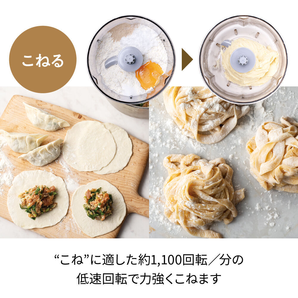 recolte「レコルト フードプロセッサー コンボ RCP-6」|食器・キッチングッズ|