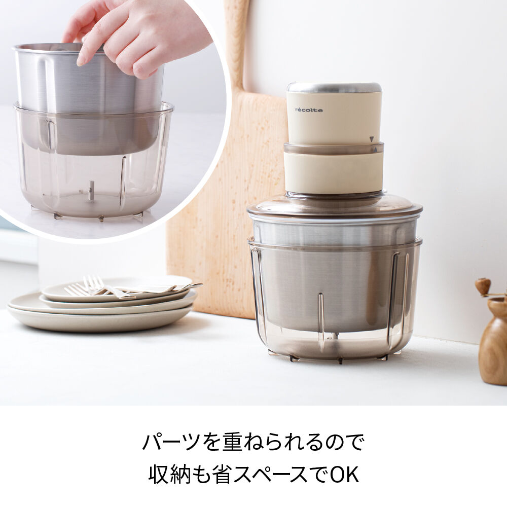 recolte「レコルト フードプロセッサー コンボ RCP-6」|食器・キッチングッズ|