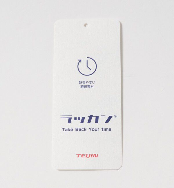 UNITED ARROWS green label relaxing「A+ ラッカンジャージ 2B スタンダード セットアップジャケット -ウォッシャブル・ストレッチ・吸水速乾-」|テーラードジャケット|