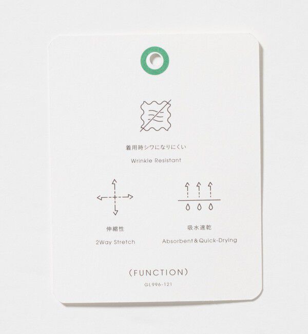 UNITED ARROWS green label relaxing「【WEB限定】JUST fit エアリーカルゼ ナロー セットアップ-2WAYストレッチ・吸水速乾-」|スーツ|