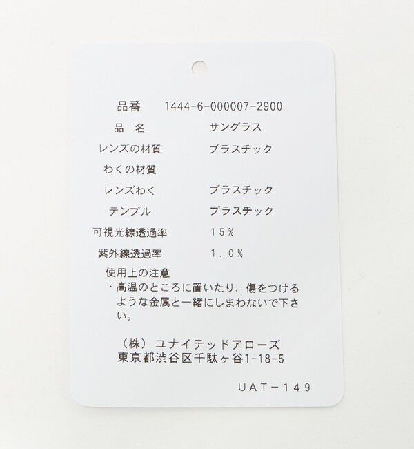 BEAUTY&YOUTH UNITED ARROWS「【別注】＜KANEKO OPTICAL（金子眼鏡）＞Modern モダン サングラス」|サングラス|