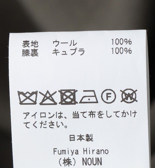 SHIPS「Fumiya Hirano: REGENT トロピカル ウールトラウザーズ」|スラックス|