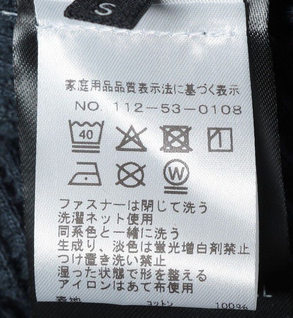 SHIPS「ROA: SUN FADED ORGANIC WAFFLE ZIP UP HOODIE」|パーカー|