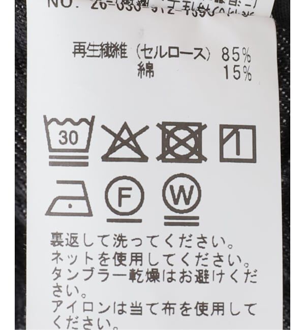 SLOBE IENA「LE DENIM DRAW WAISTバギーパンツ」|デニム|