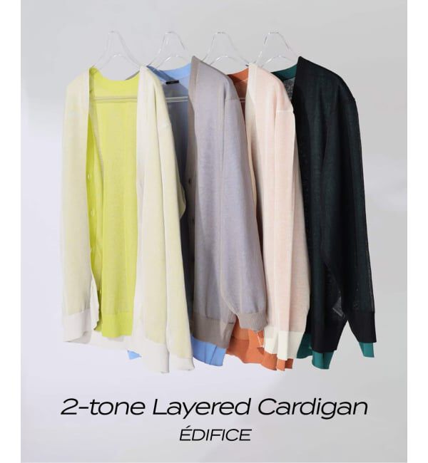 EDIFICE「2トーン レイヤード カーディガン」|カーディガン|