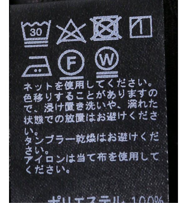 JOURNAL STANDARD relume「《追加5》ウォッシャブルサージストレッチタックワイドパンツ」|スラックス|