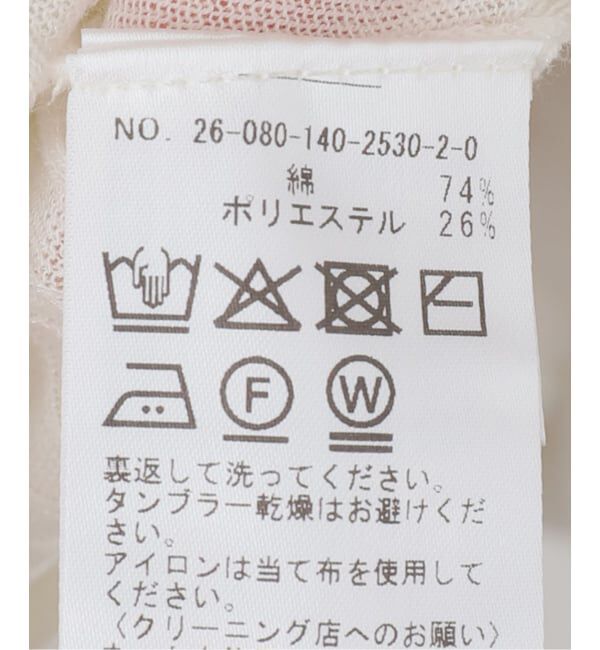  「【洗える】シアーリブカーディガン」|カーディガン|