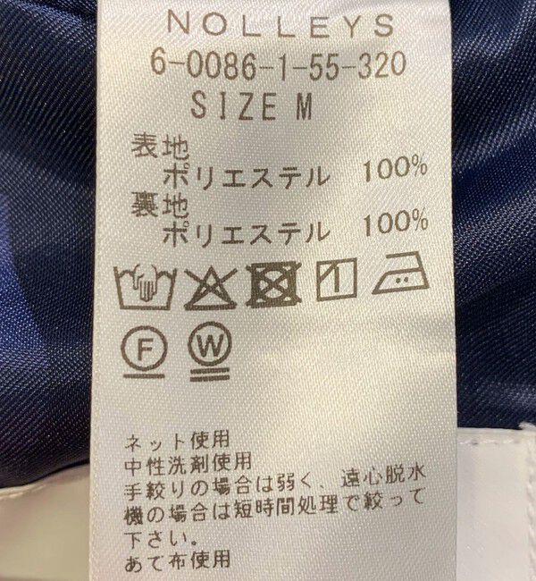 NOLLEY'S goodman「《ビジカジ/セットアップ対応》TRABEST JK トラベスト テーラードジャケット 26SS」|テーラードジャケット|