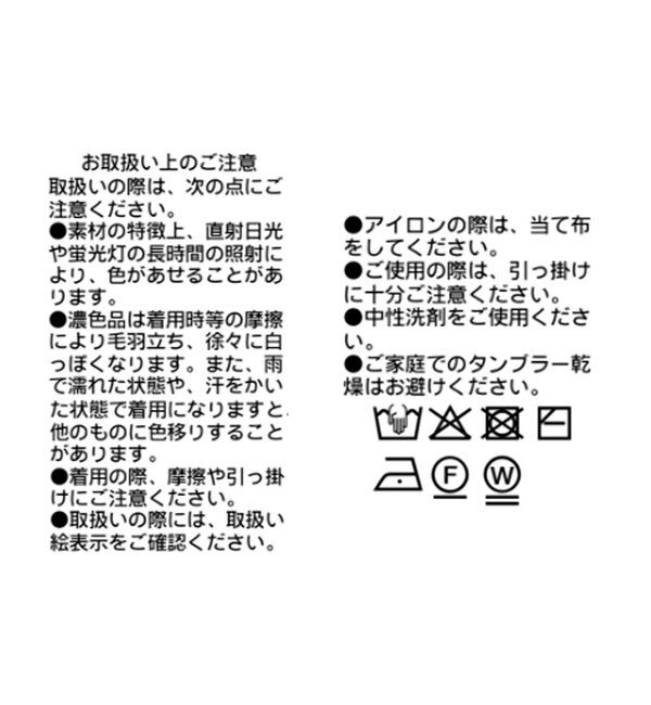 「予約【アレンジ自在】2wayオープンバックニット」|ニット・セーター|