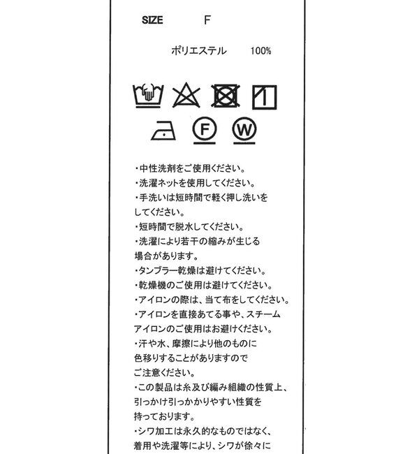  「【リバーシブル/前後2WAY】ワッシャーリバプルオーバー」|Tシャツ・カットソー|