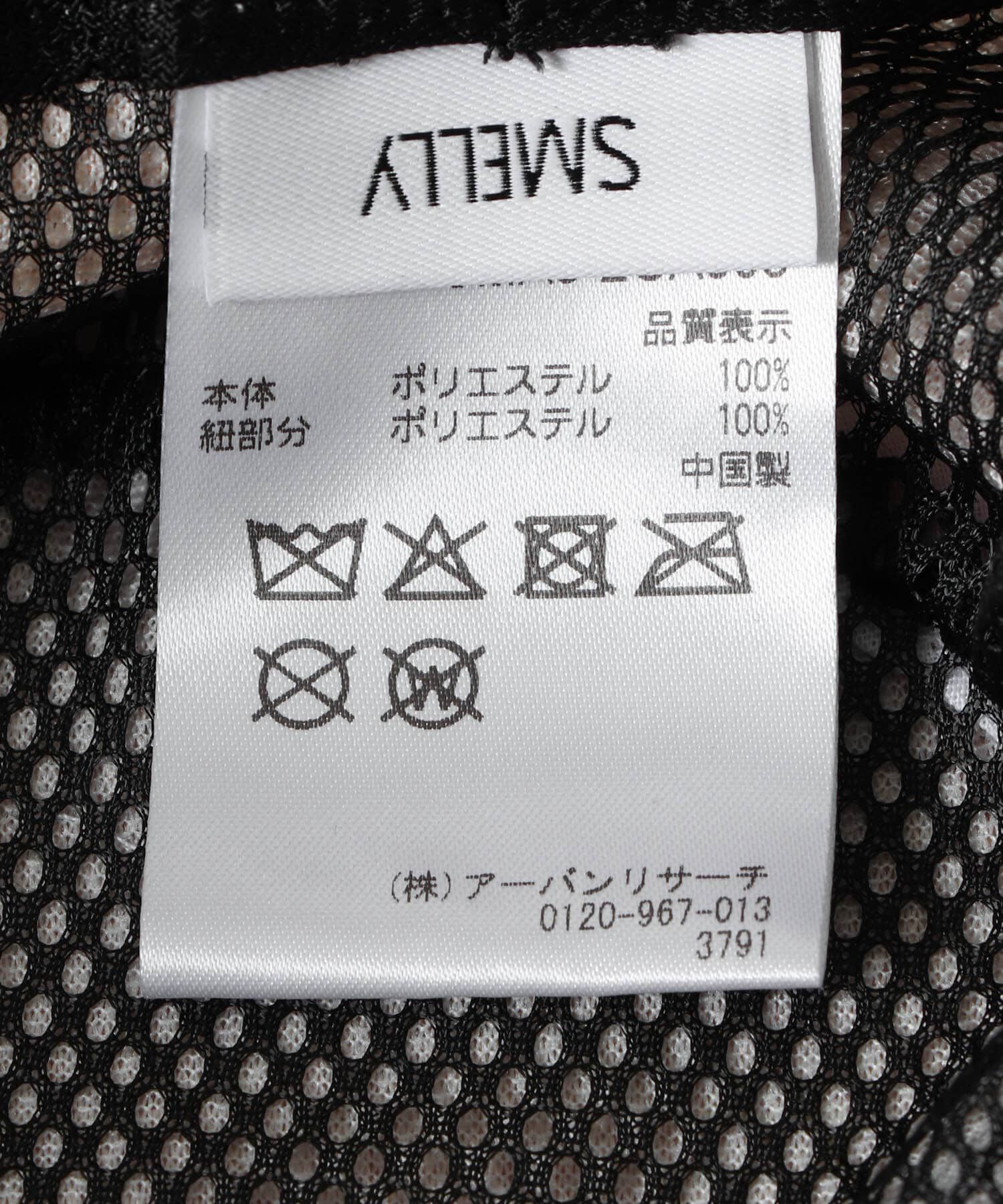 SMELLY「ジュートライクパイピングハット」|ハット|