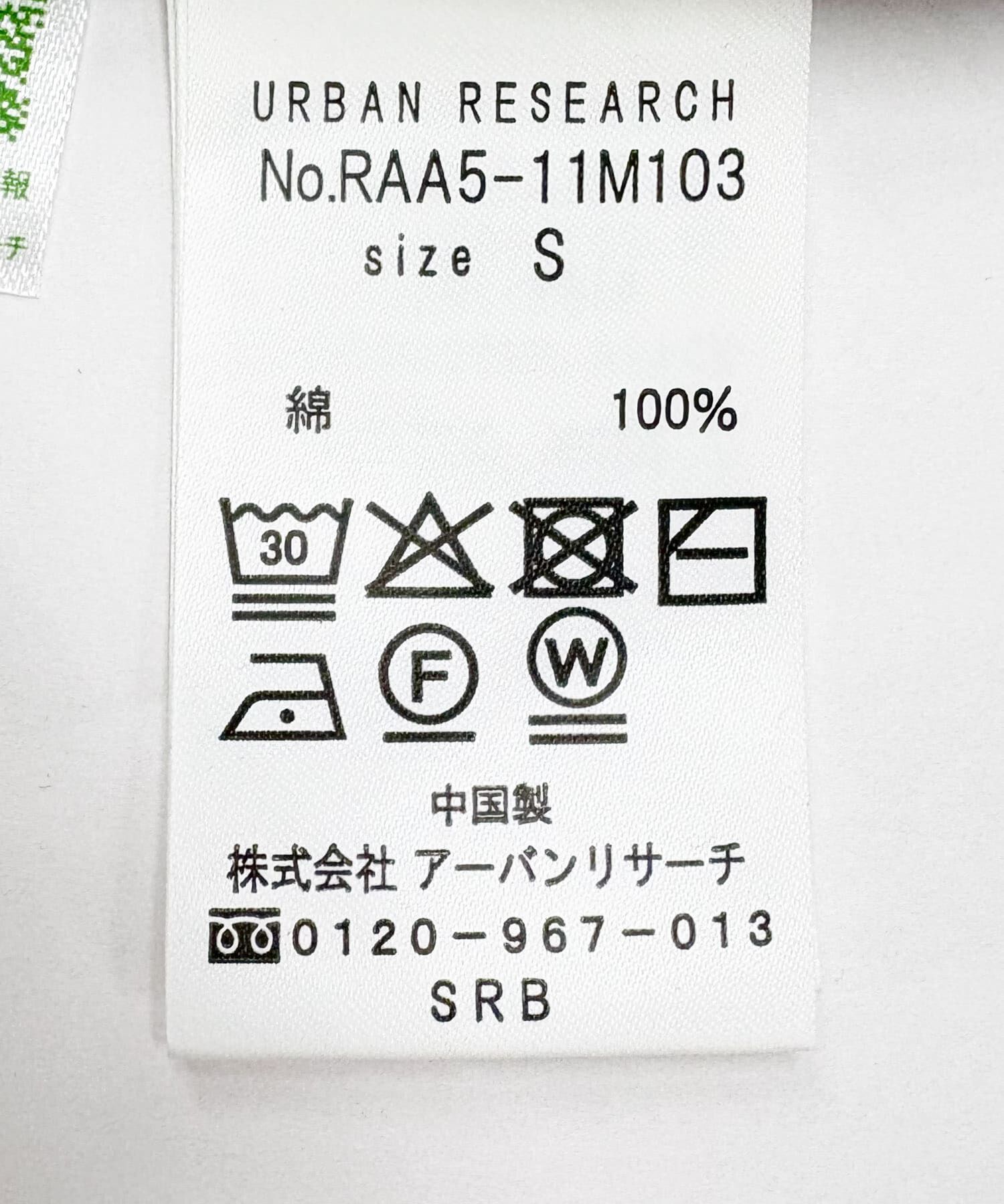 URBAN RESEARCH ROSSO「『XLサイズあり』『UR TECH』防汚加工リラックス半袖ポロシャツ」|ポロシャツ|