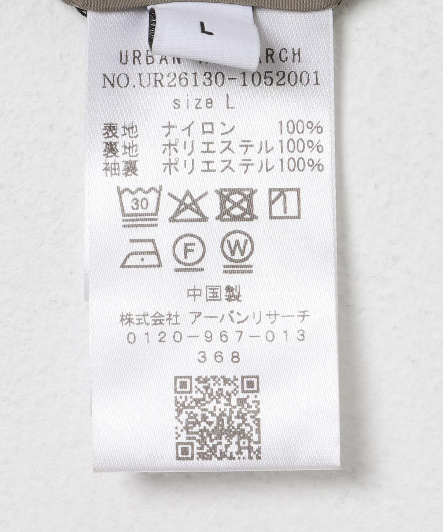 URBAN RESEARCH「NYLON SHORT MODS BLOUSON」|その他|