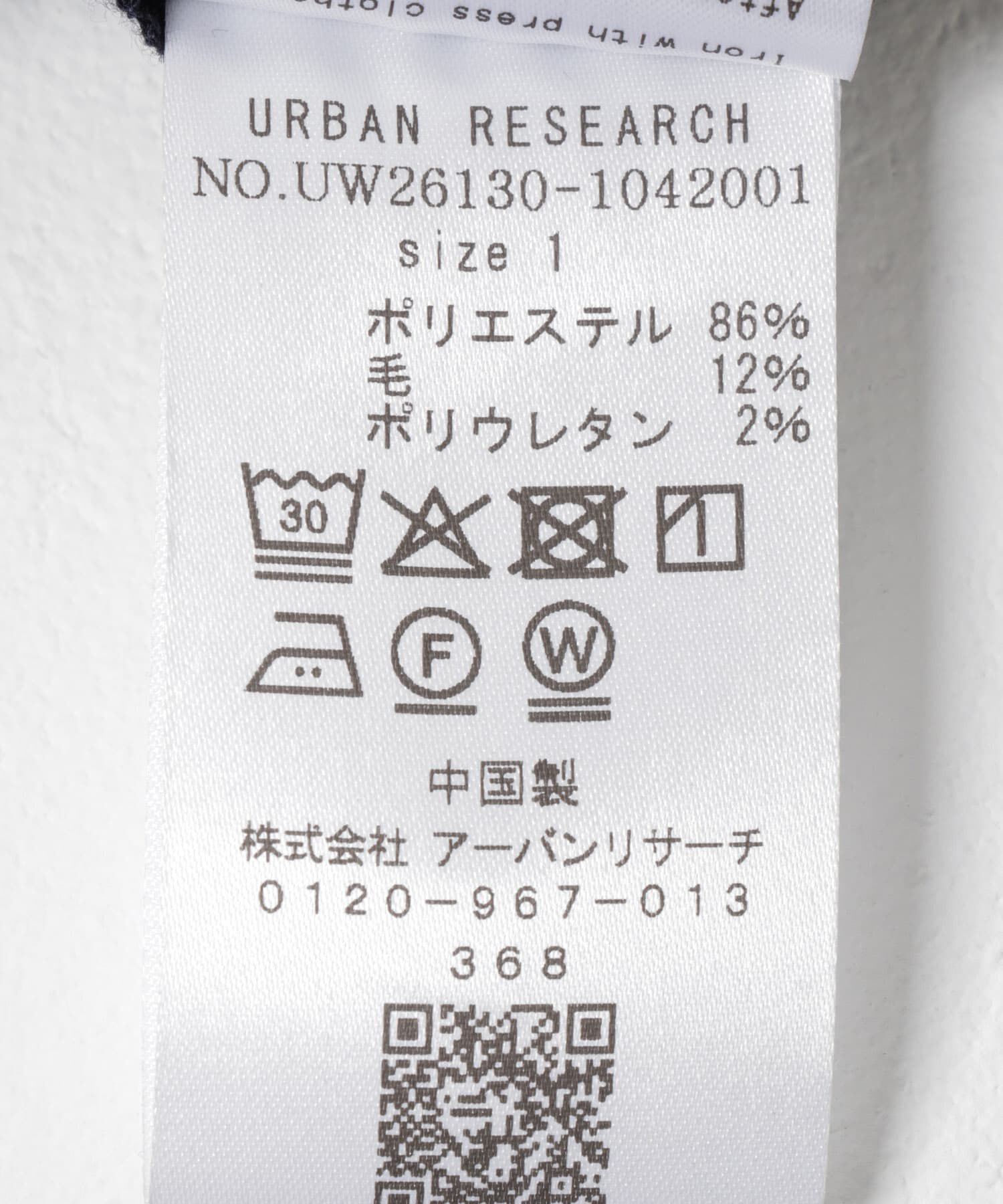 URBAN RESEARCH「Wide Dad　DAD EASY WIDE PANTS」|その他|