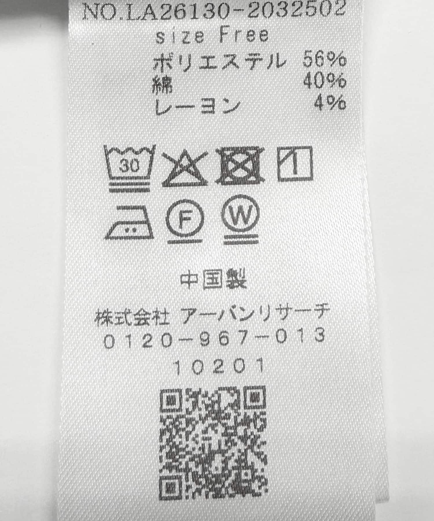 Sonny Label 「『WEB限定』バンドカラーフリルストライプシャツ」|シャツ・ブラウス|