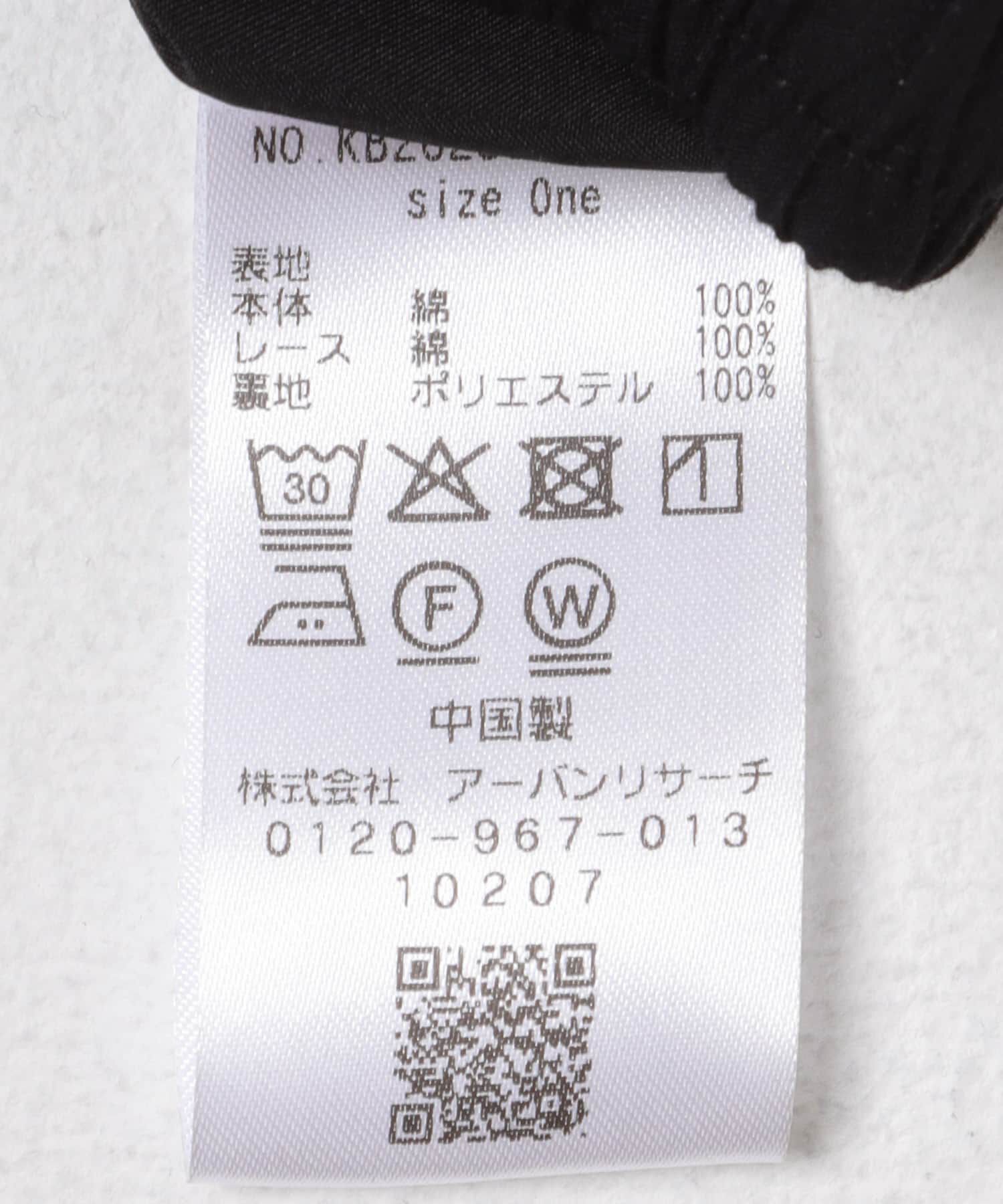  「レースドッキングパンツ」|その他|