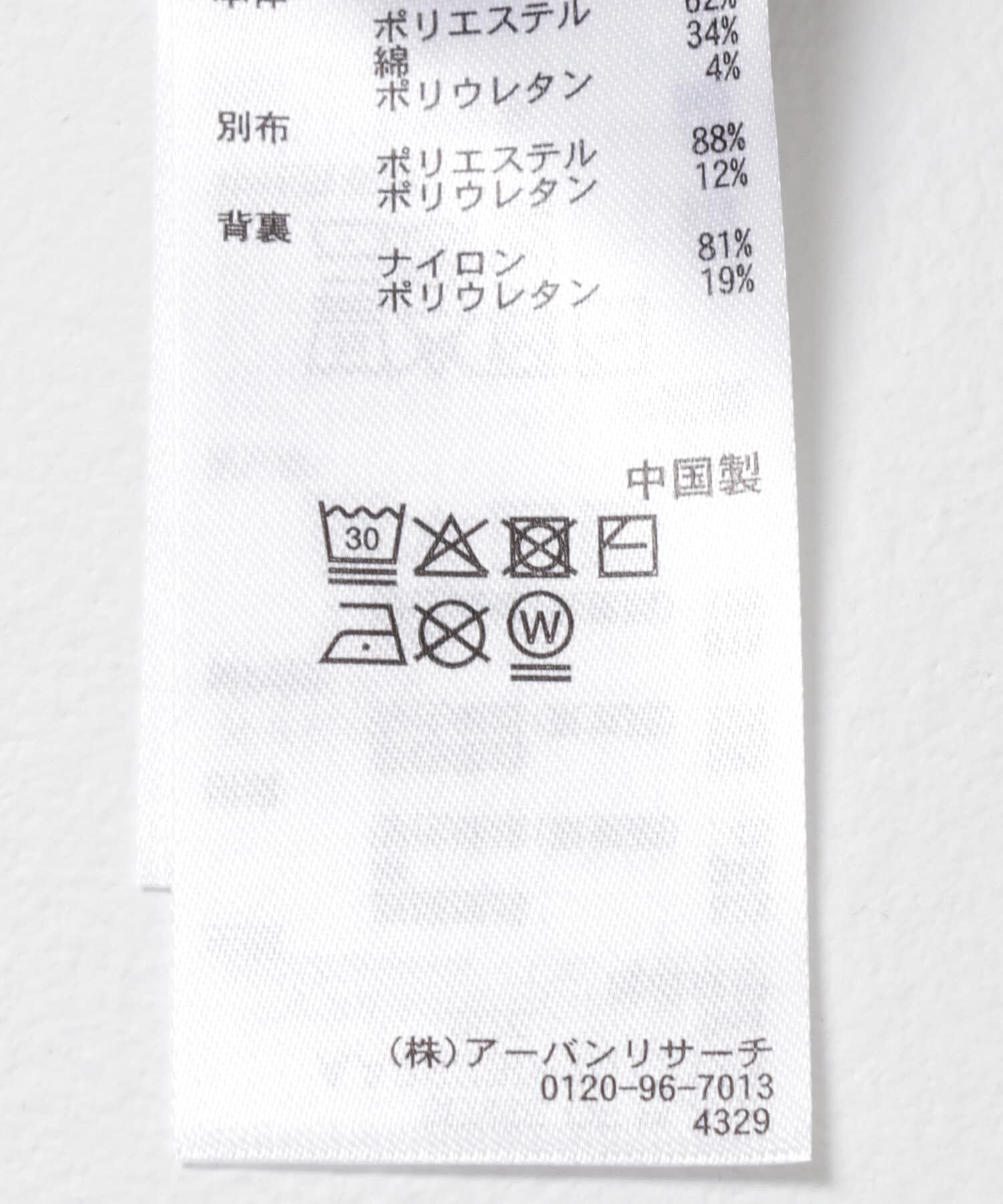 SENSE OF PLACE by URBAN RESEARCH「ダブルストラップカップツキキャミソール」|キャミソール|