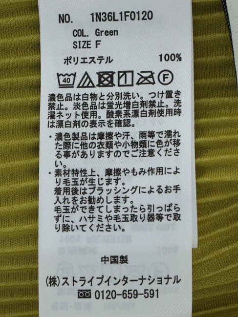 earth music&ecology「メロープリーツカットソーパンツ」|その他|