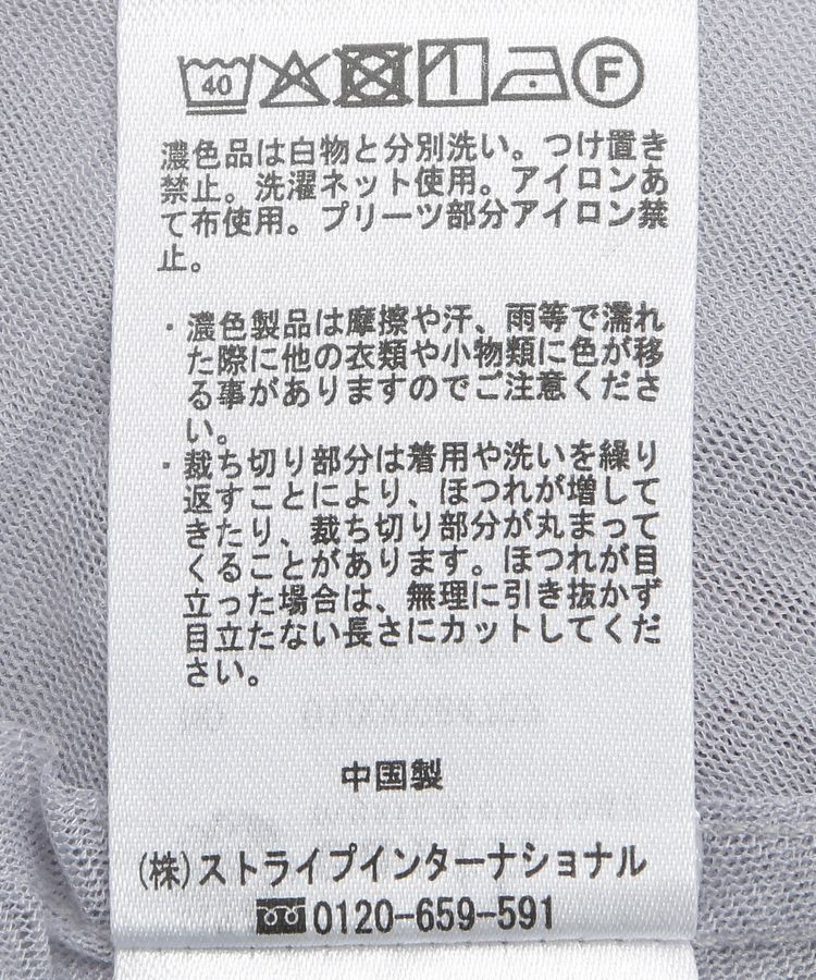 earth music&ecology「チュールティアードチュニック」|チュニック|