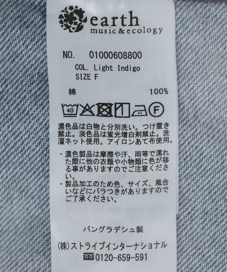earth music&ecology「ビッグデニムジャケット」|テーラードジャケット|