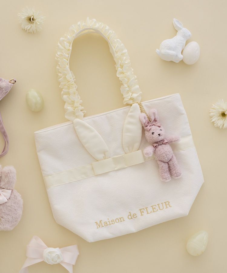 Maison de FLEUR「イースターラビットチャーム」|その他|
