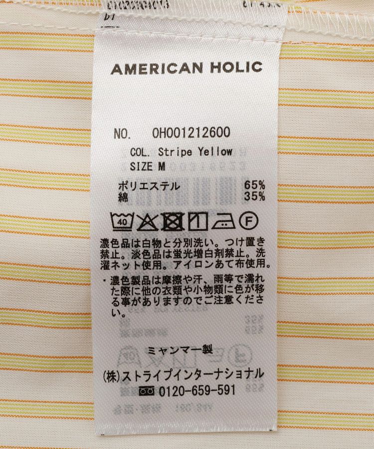 AMERICAN HOLIC「【WEB限定】イージーケアバックギャザーリボンシャツ」|シャツ・ブラウス|
