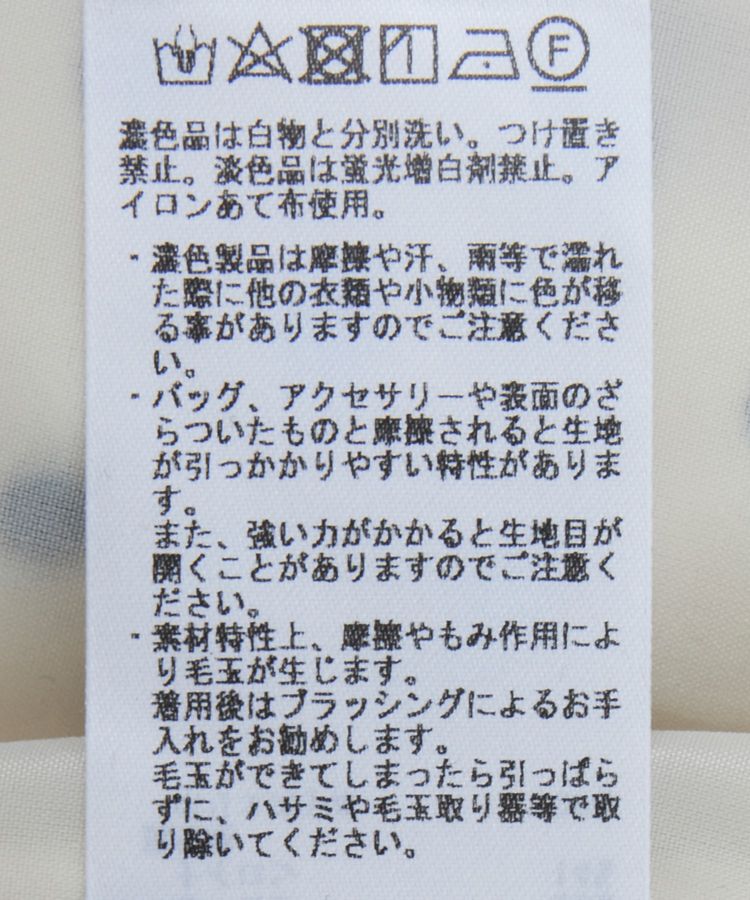 YECCA VECCA「タックフレアスカート」|フレア|