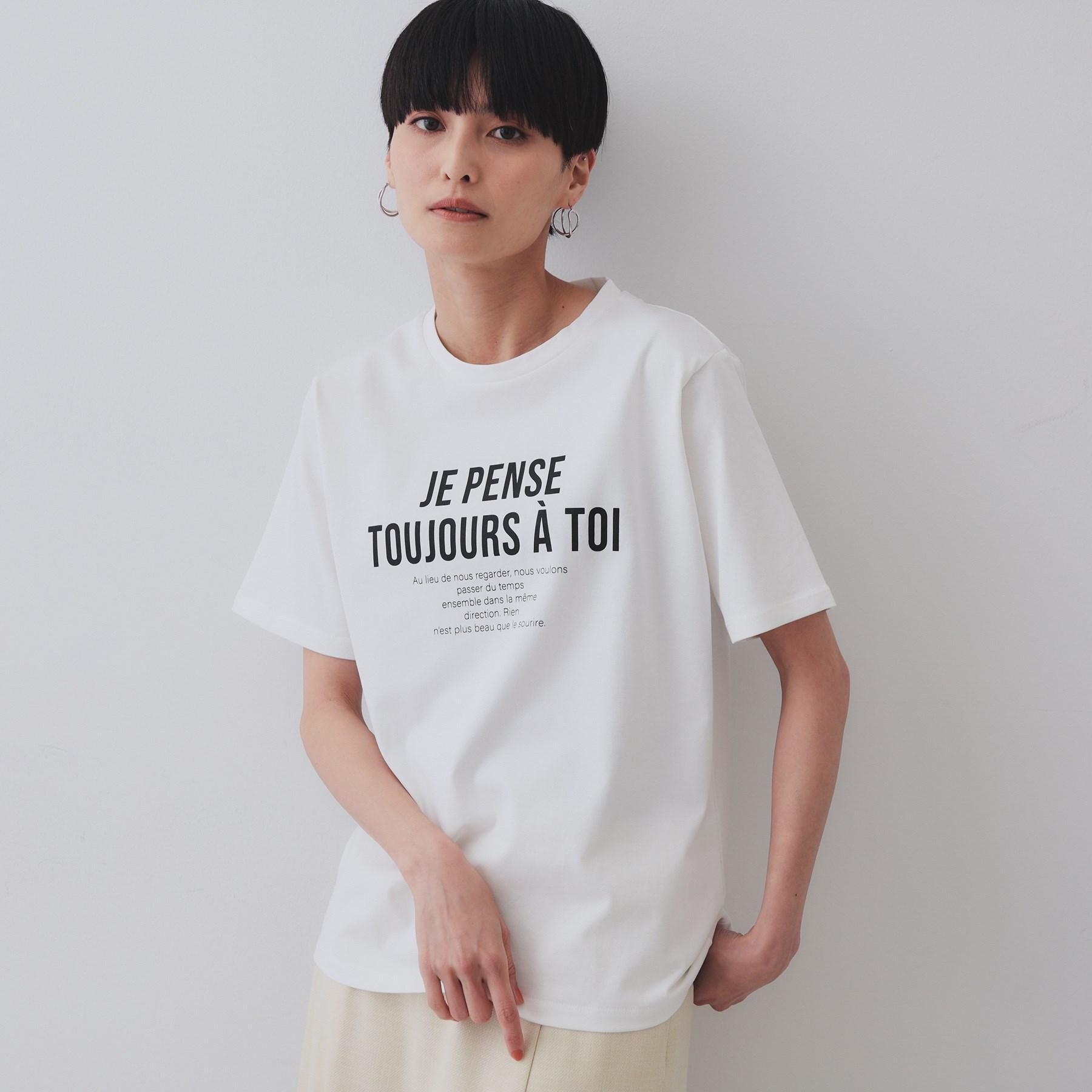 OPAQUE.CLIP「アソートロゴTシャツ【洗濯機洗い可】」|Tシャツ・カットソー|