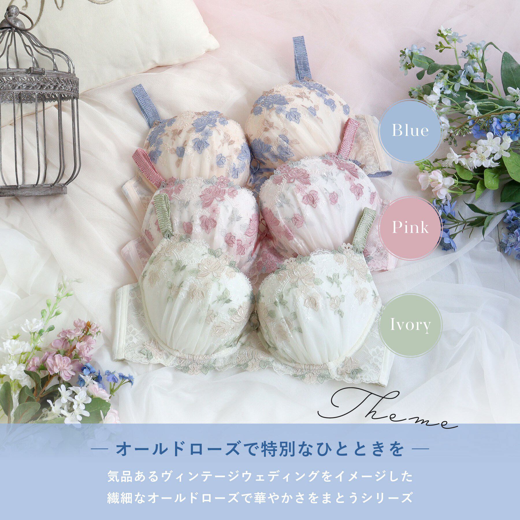 Risa Magli「イーシャ ブラジャー（G-H）＜バストアップタイプ＞」|インナー|