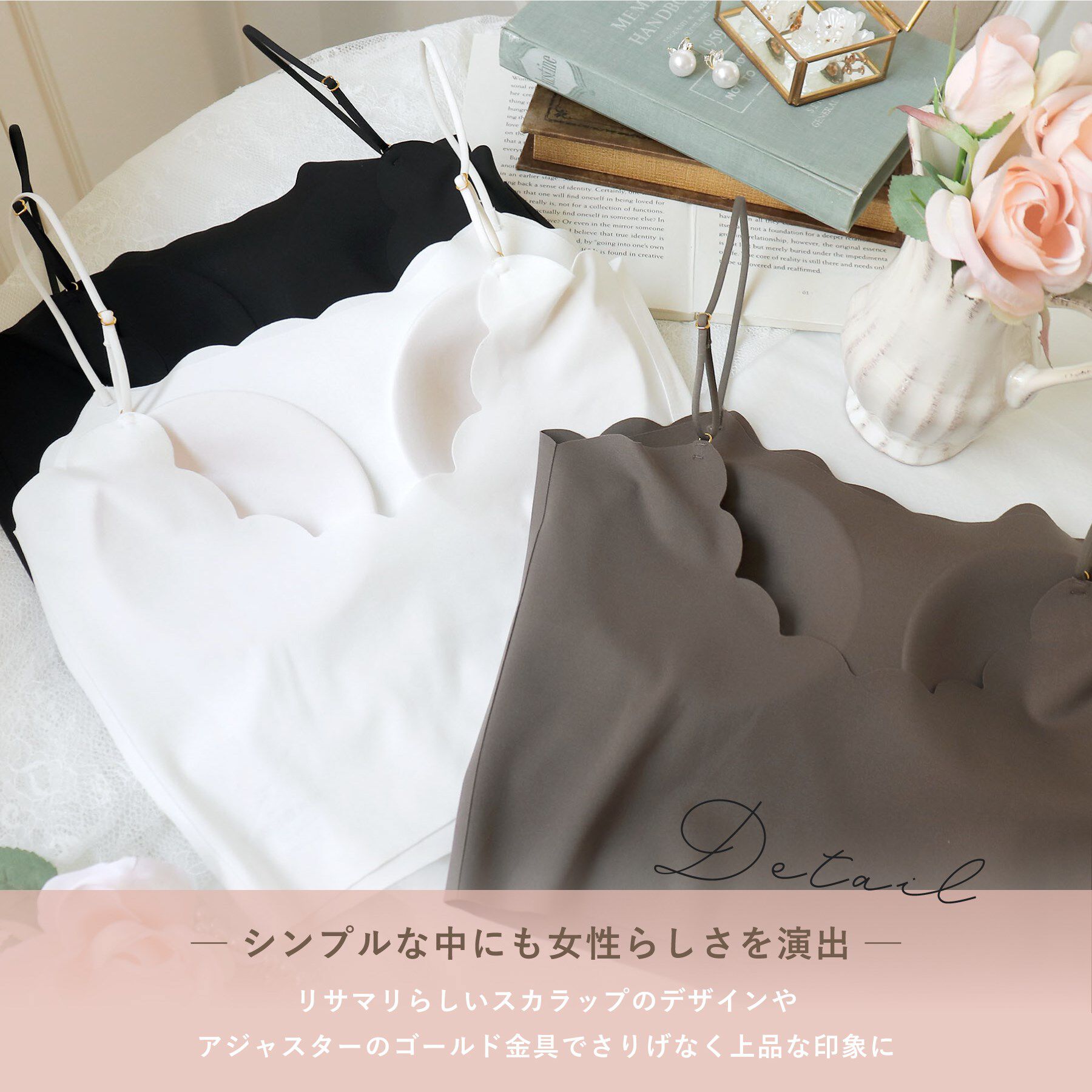 Risa Magli「ジニー シームレススカラップキャミソール」|キャミソール|