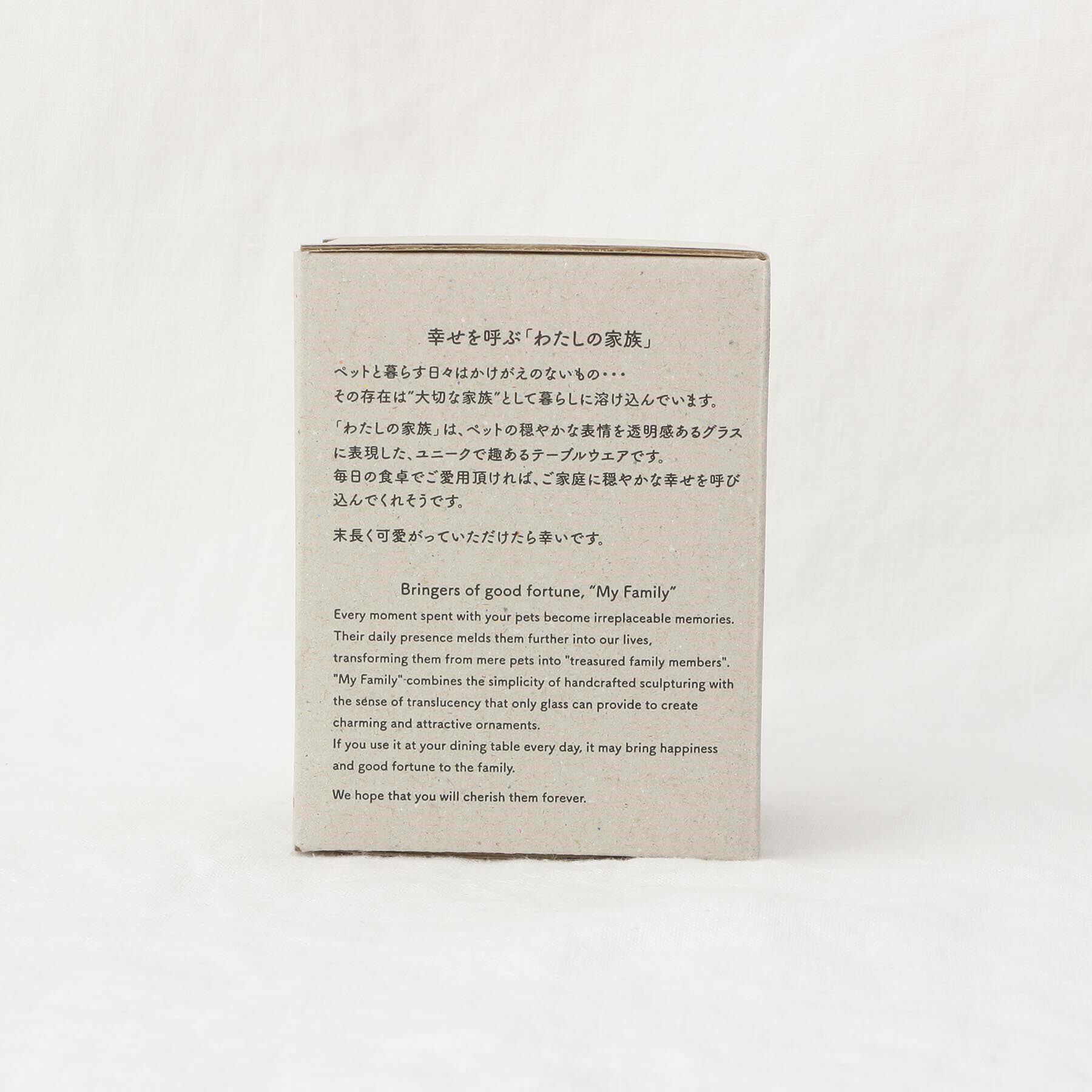 212 KITCHEN STORE「わたしの家族猫グラス トラ」|グラス・マグカップ|