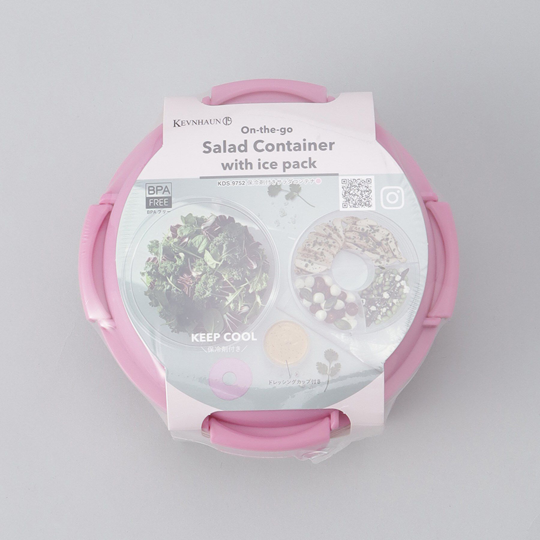 212 KITCHEN STORE「保冷剤付きサラダコンテナ PK ＜KEVNHAUN ケブンハウン＞」|食器・キッチングッズ|