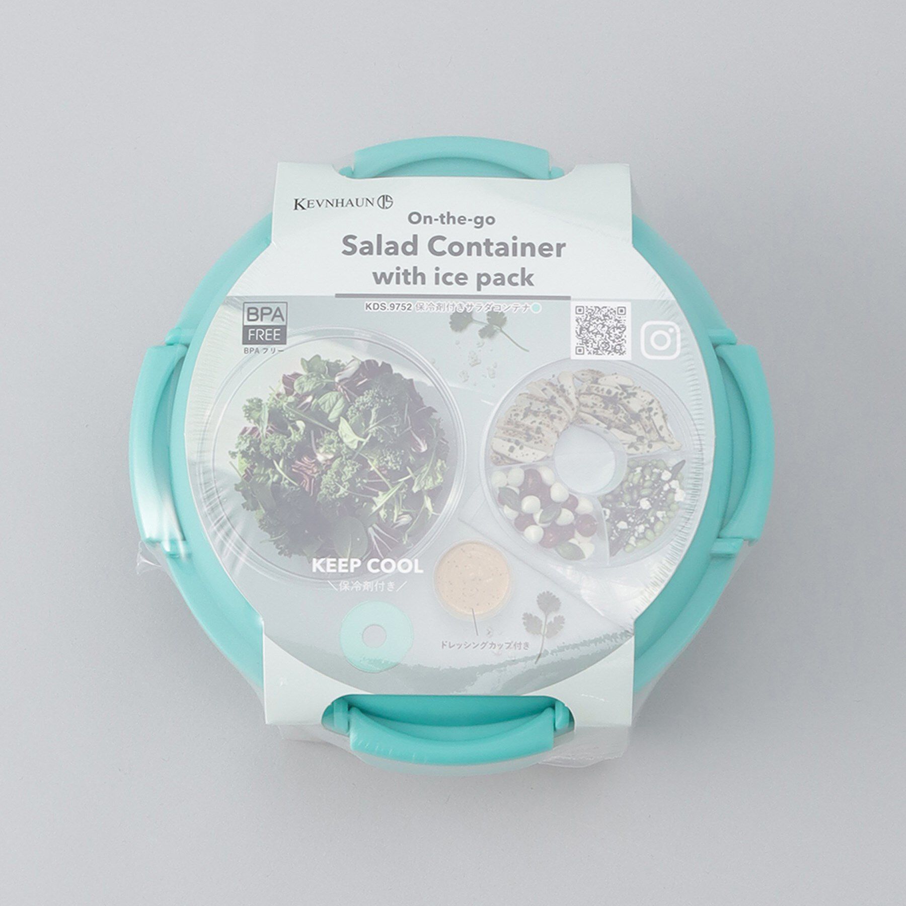 212 KITCHEN STORE「保冷剤付きサラダコンテナ GR ＜KEVNHAUN ケブンハウン＞」|食器・キッチングッズ|